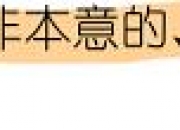 2025供水管道行业市场发展现状及企业竞争格局分析_拥有“如意行”驾乘险，出行更顺畅！,人保有温度