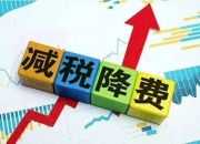 降费让利+产品上新 银行打出组合拳备战客流旺季