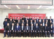 国家发改委环资司负责人：支持供销合作社发挥基层网点优势，加快建成标准化、规范化回收利用网络
