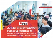 宁德时代参投基金等新设投资合伙企业