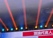 “截胡”安踏？传李宁夺回中国奥委会合作