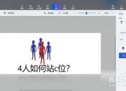 科技巨头齐聚CES 人工智能站上“C位”