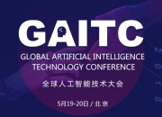 科华数据：AIDC业务是公司目前重点拓展的业务之一
