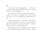*ST智胜：若相关诉讼达到上市公司诉讼披露标准公司将严格履行信息披露义务