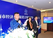 进出口银行董事长陈怀宇与农业银行董事长谷澍举行会谈