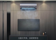 海尔智家获得实用新型专利授权：“柜式空调”