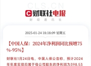 人保服务,拥有“如意行”驾乘险，出行更顺畅！_2025年建筑装配行业现状与发展趋势分析