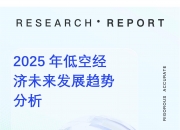 2025年机械设备行业市场深度调研及未来发展趋势_保险有温度,人保财险 