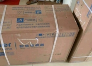 海尔智家获得实用新型专利授权：“进风栅、车载空调内机、车载空调及车辆”