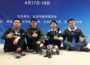 哈工大科研团队与东方电气集团合作在智能软体机器人领域取得突破性进展