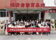 卓胜微在无锡新设环境公司