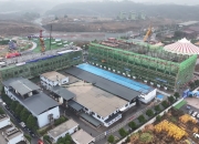 双环科技：联碱节能技术升级改造项目进入试生产