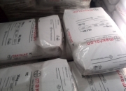 江苏博云：公司改性特种工程塑料系列的主要原材料包括但不限于PA66、PPS、PPA、PEEK等