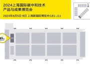 【华证ESG】峰?G科技（688279）获得CCC评级，行业排名第44