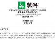 官宣！这家省级银行启动IPO