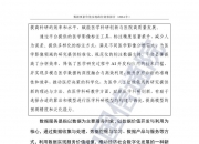 平安人寿三大创新案例成功入选中国信通院“DeepSeek+”创新应用案例，获得行业认可
