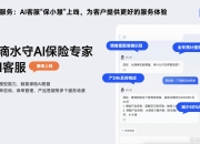 人保财险政银保 ,人保车险_夜视产业智能化转型：从硬件制造到解决方案服务