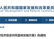 国家数据局：加快构建以数据为关键要素的数字经济