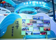 实探文博会：文化IP推动文旅“出圈” 文旅融合成地方经济“助推器”