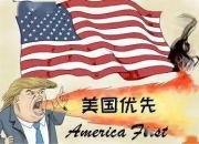 特朗普拒绝削减1万亿美元军费预算！
