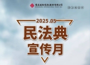 重庆信托年报“成色”拷问：营收缩水超三成，存量地产项目风险何时休？