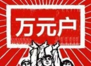 杰瑞股份(002353.SZ)：首次回购21.80万股 耗资749.67万元