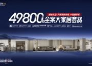 欧派家居2024年净利25.99亿减少14 %：董秘欧盈盈薪酬85万涨薪28万