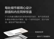 欧普照明公布国际专利申请：“磁吸式感应模组、照明模组和照明灯具”