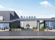 精艺股份等投资成立新材料科技公司