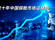 人保财险政银保 ,人保服务_2024年中国集装箱酒店行业发展现状、竞争格局及未来发展趋势与前景分析