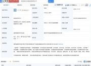 中成股份拟收购中技江苏100%股权涉足储能业务 打造第二增长曲线