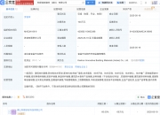 科顺股份获得发明专利授权：“外露阻燃抗熔滴的TPO防水卷材及其制备方法”