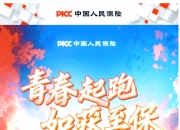 人保服务 ,人保服务_2025中国空气制水机行业：逐渐受到市场的关注