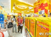 水晶光电，最新回应！