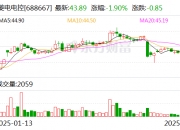 康众医疗等新设科技公司 含多项AI业务