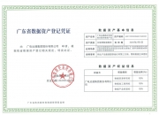 广电运通：公司运作合法合规，不存在上述情况