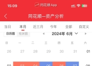 深南电A(000037.SZ)：深圳市2025年度土地整备计划中仍包括公司下属的南山热电厂土地收储及相关内容