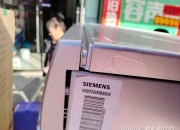 德邦股份(603056.SH)：暂未实际应用无人驾驶物流车