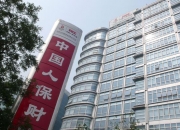 2025中国生态环保材料行业竞争格局预测与千亿赛道投资价值分析_人保有温度,人保护你周全