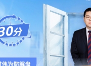天元宠物：拟6.88亿元购买淘通科技89.71%股权