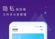 网达软件新注册《网达图文信息机软件V1.1》等2个项目的软件著作权