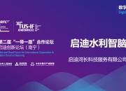 5月29日启迪环境涨停：数字经济，垃圾分类，新型城镇化概念热股