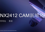安凯微新注册《安凯微F2指纹模组软件V1.0》项目的软件著作权