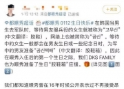中科星图：被暂停参加军队物资工程服务采购活动