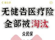 2025年科学仪器行业竞争格局重塑与万亿市场增长预测分析_人保财险政银保 ,人保护你周全