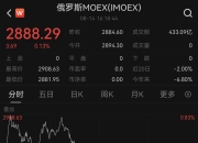 刚刚，直线跳水！美国，重磅发布！