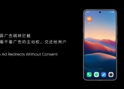 亚光科技：2025年公司订单态势向好 传统业务预计稳步增长