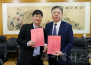 海正药业：法维拉韦片作为公司的重要战略产品全力推进