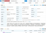 天音控股成立新公司 含多项AI相关业务