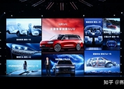 70.8万元起，尊界S800正式发布！余承东：诚意满满！